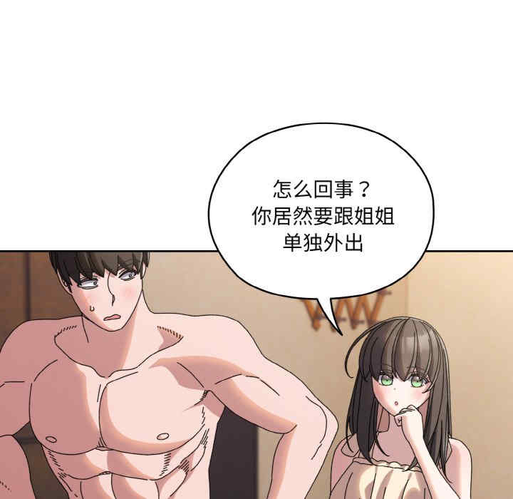 老大!请把女儿交给我!