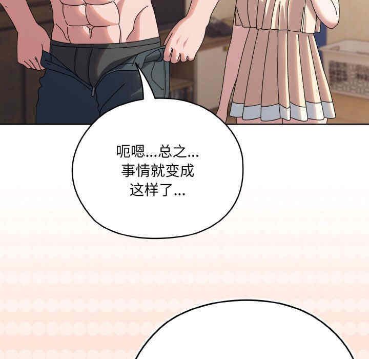 老大!请把女儿交给我!