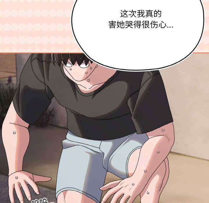 老大!请把女儿交给我!