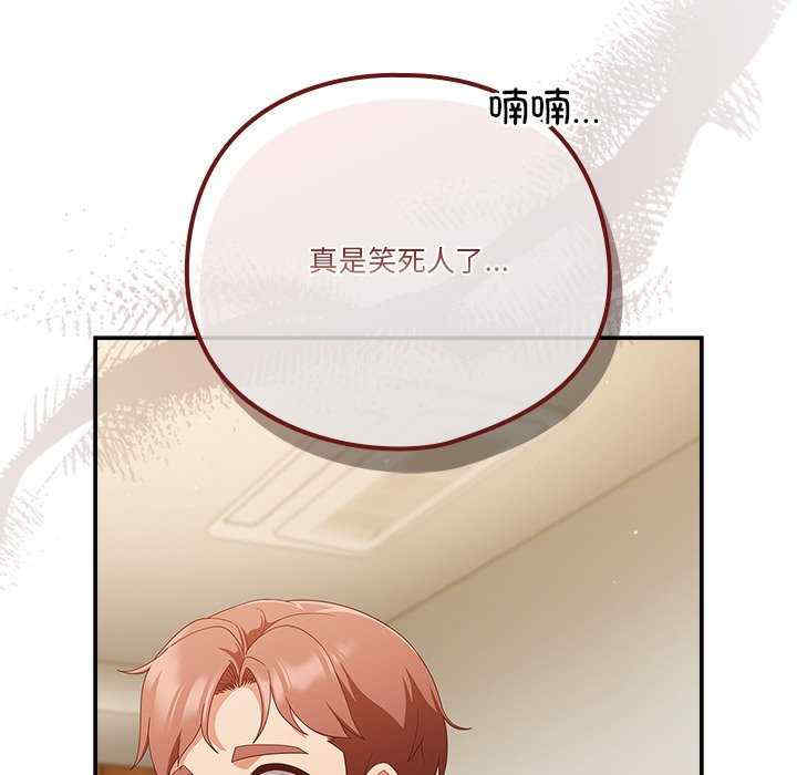 天降美差/天上掉下來的爽缺