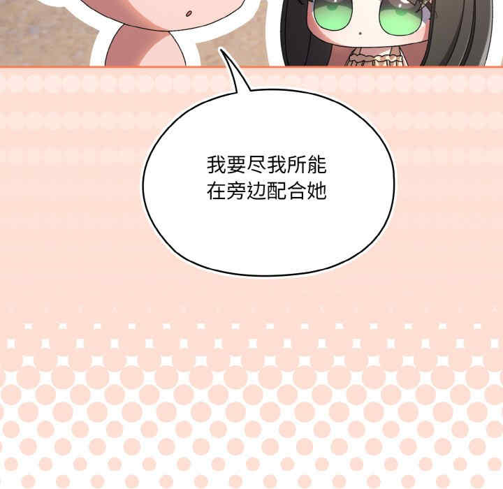 老大!请把女儿交给我!