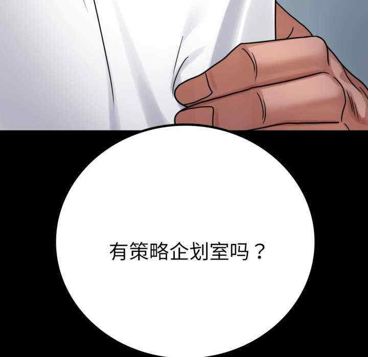 背叛的开始/完美妻子的背叛