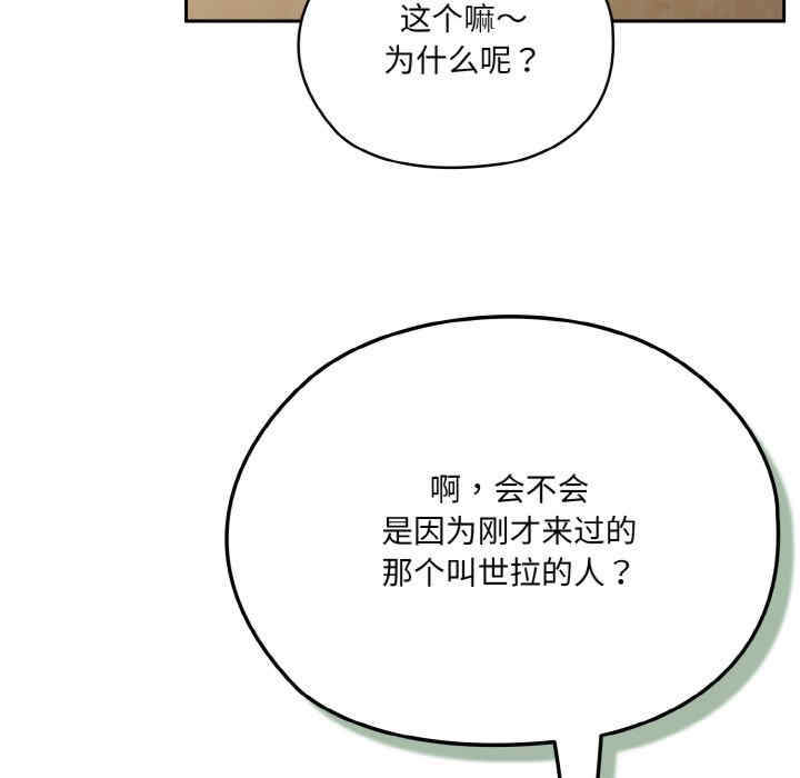 老大!请把女儿交给我!