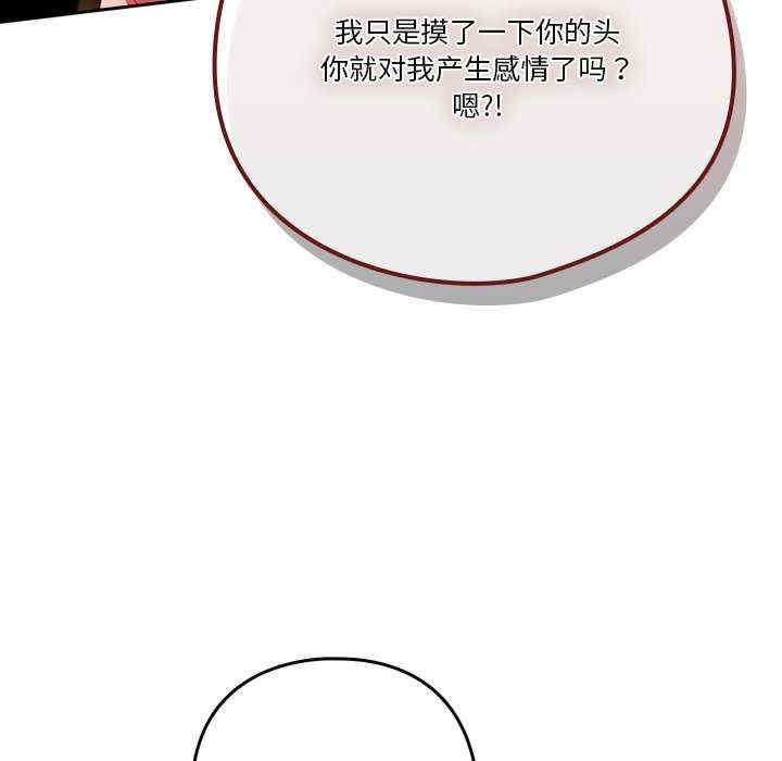 天降美差/天上掉下來的爽缺