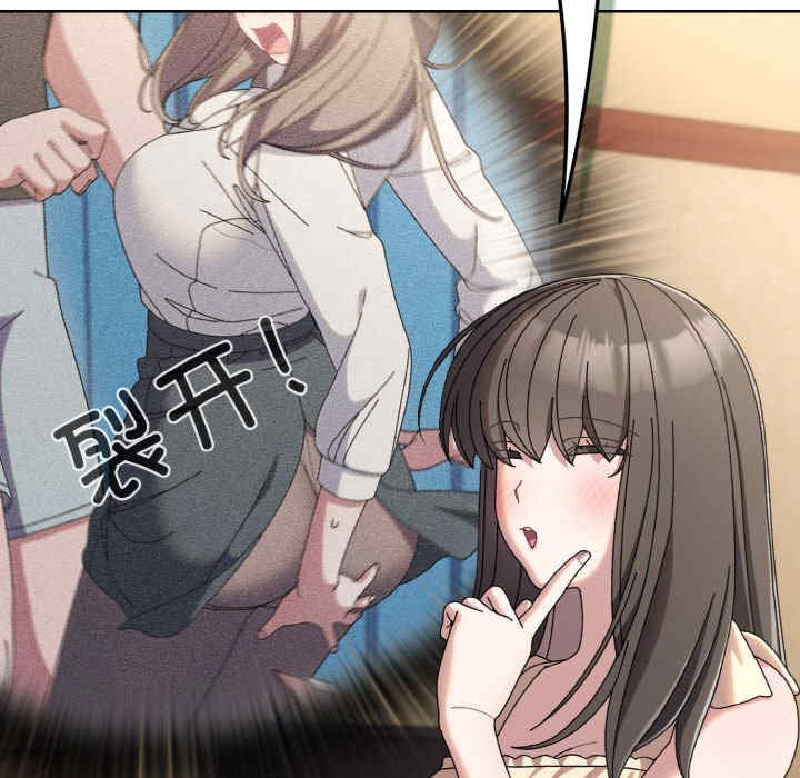 老大!请把女儿交给我!