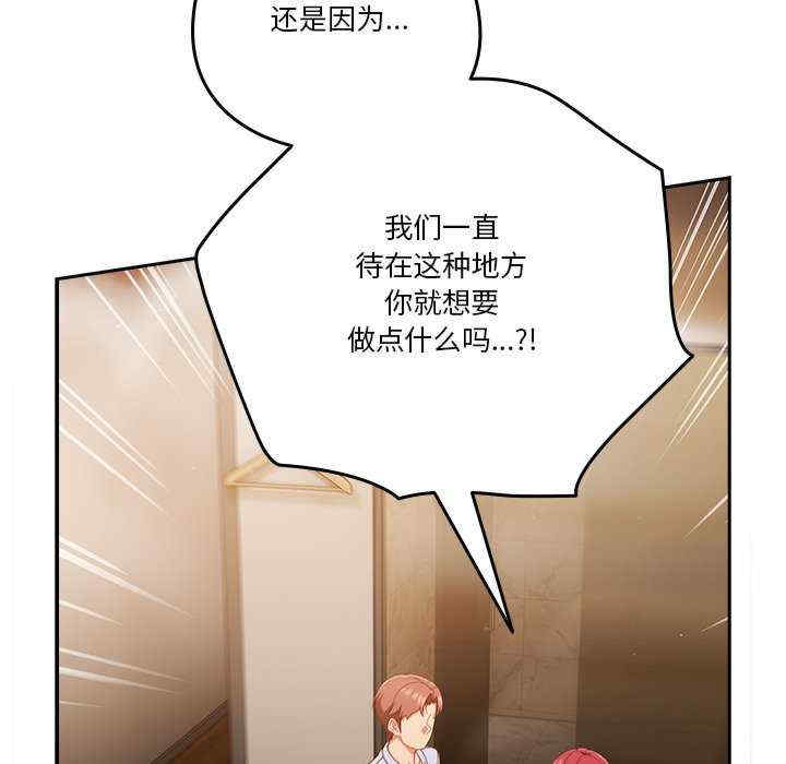 天降美差/天上掉下來的爽缺