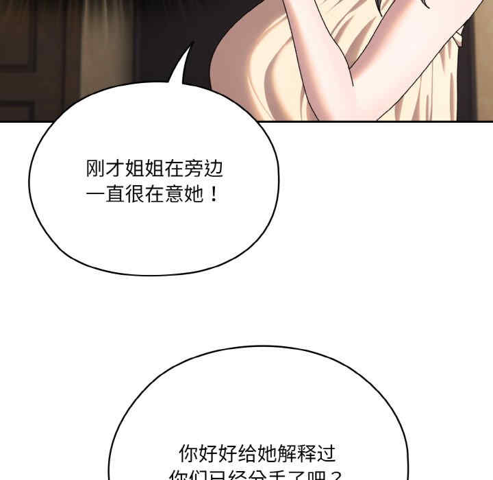 老大!请把女儿交给我!