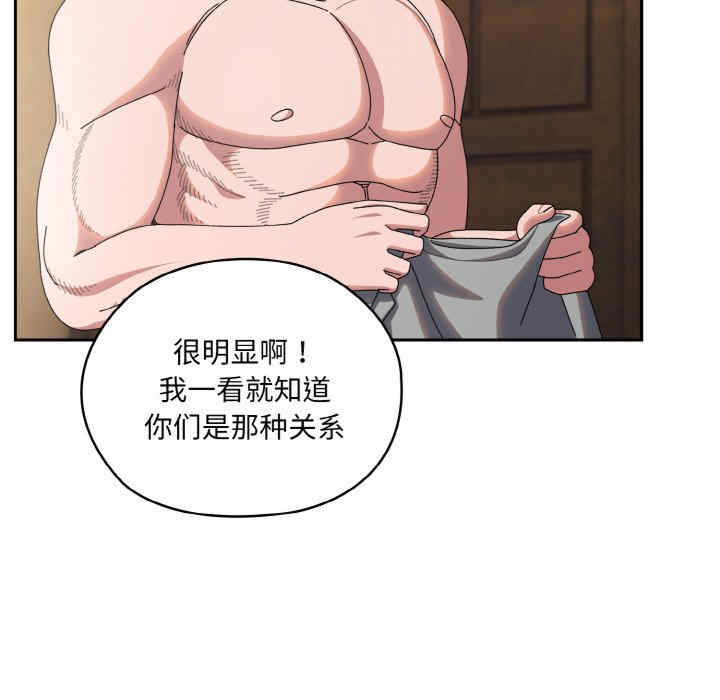 老大!请把女儿交给我!