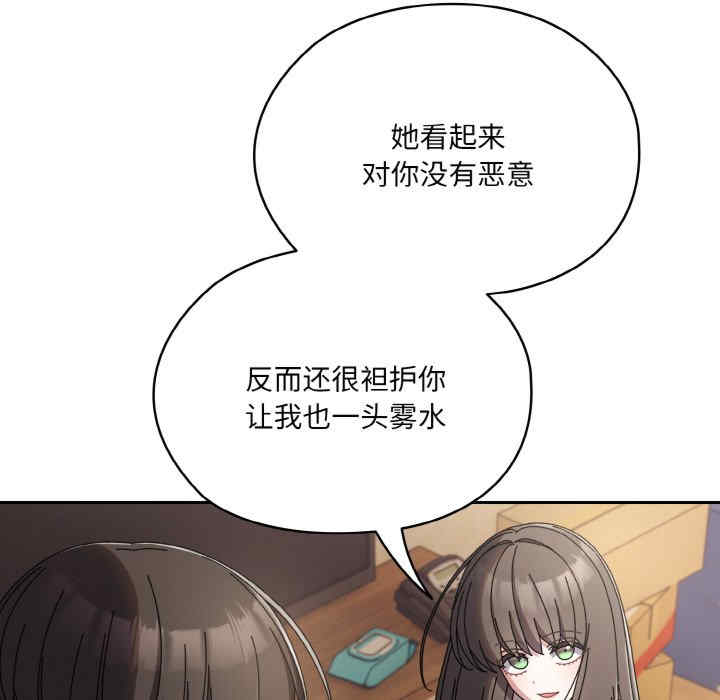 老大!请把女儿交给我!