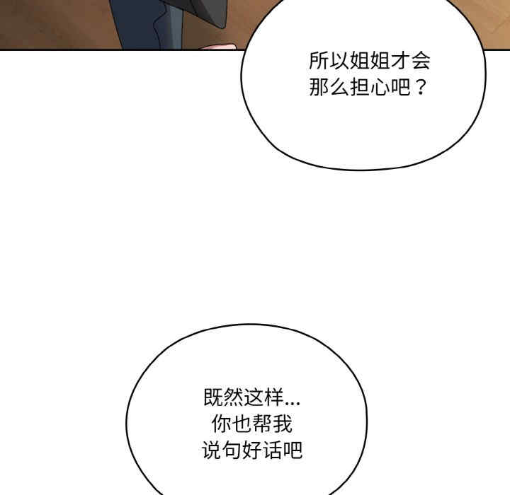 老大!请把女儿交给我!