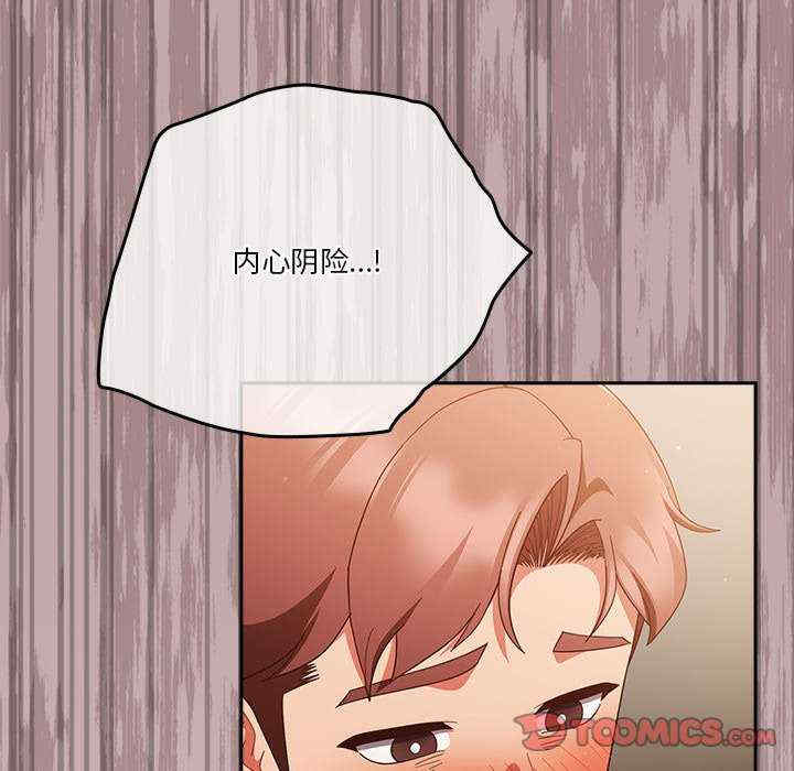 天降美差/天上掉下來的爽缺