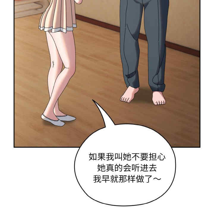 老大!请把女儿交给我!