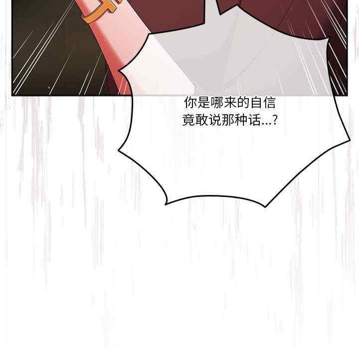 天降美差/天上掉下來的爽缺