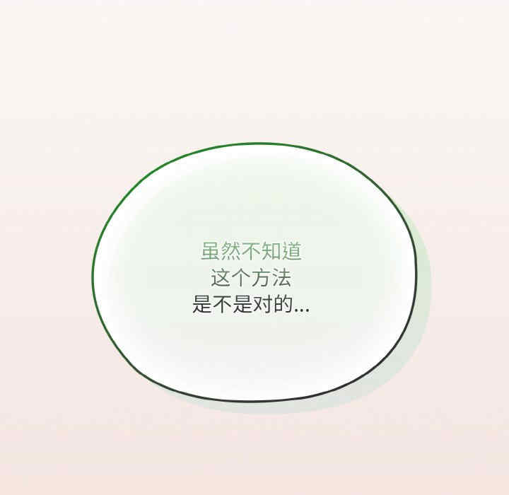 老大!请把女儿交给我!