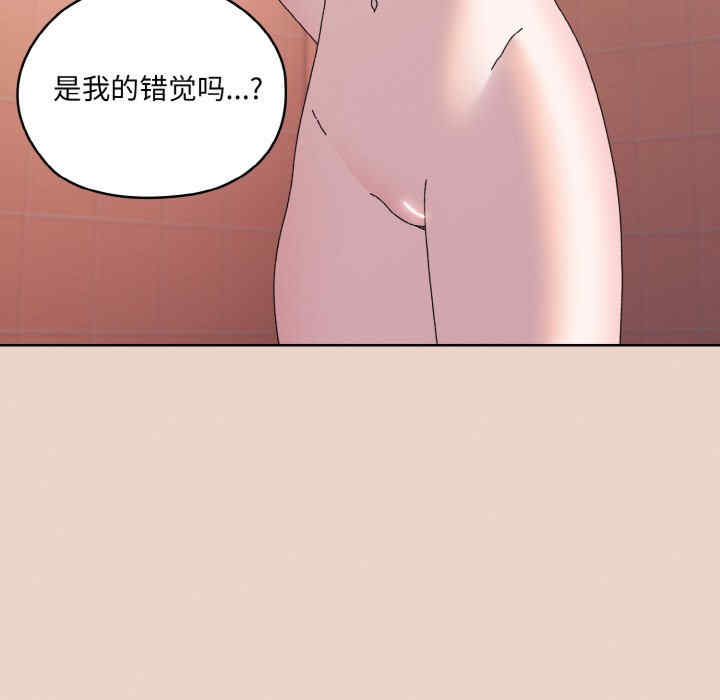 老大!请把女儿交给我!