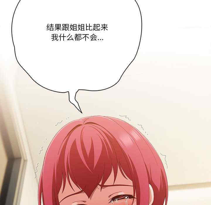 天降美差/天上掉下來的爽缺