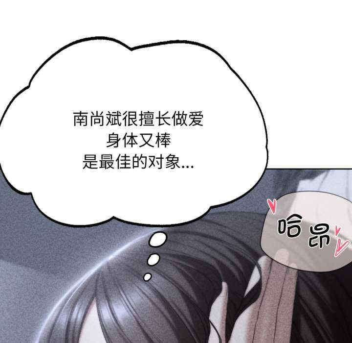 危险同学会