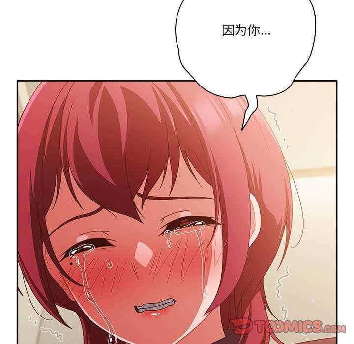 天降美差/天上掉下來的爽缺