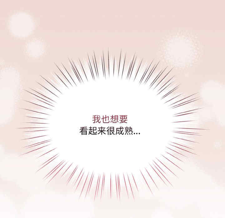 老大!请把女儿交给我!