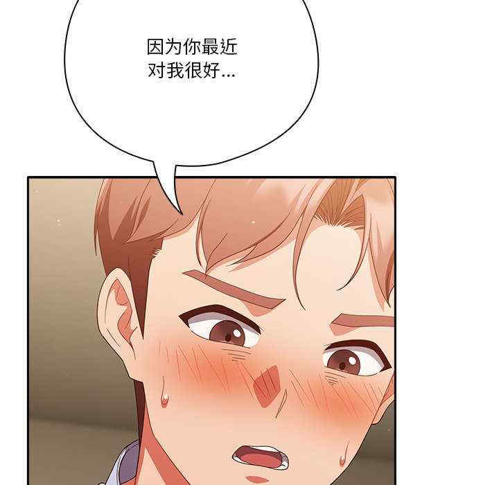 天降美差/天上掉下來的爽缺