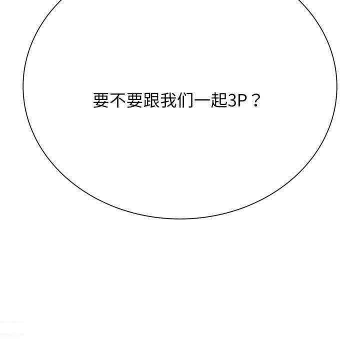 危险同学会