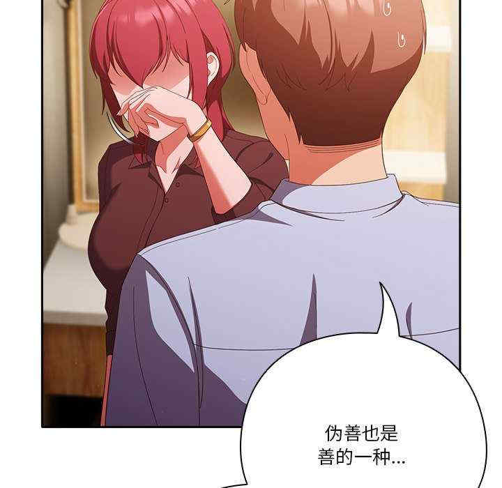 天降美差/天上掉下來的爽缺