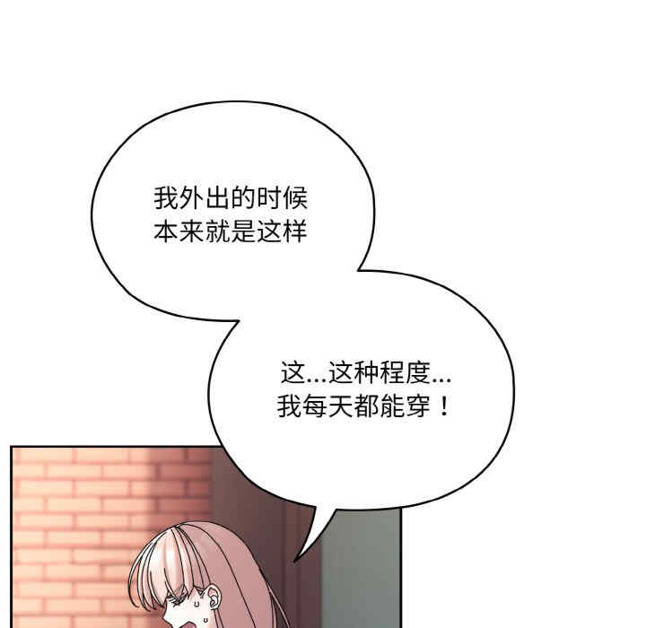 老大!请把女儿交给我!