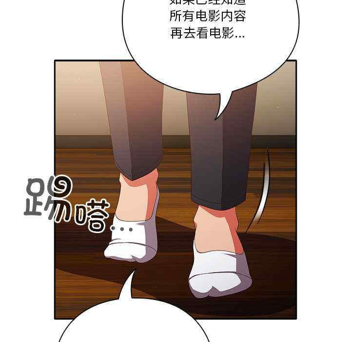 天降美差/天上掉下來的爽缺