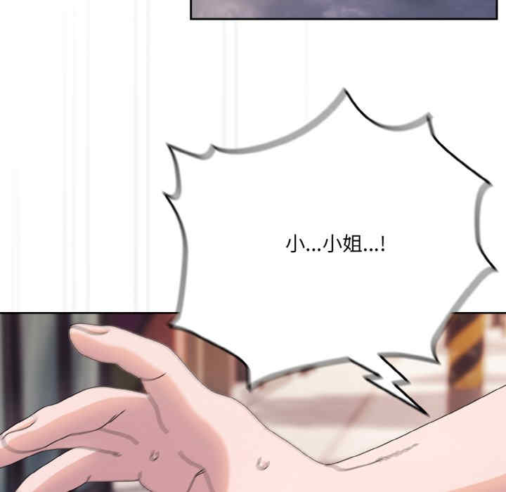 老大!请把女儿交给我!