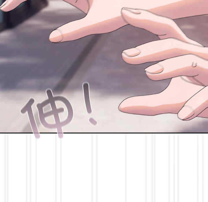 老大!请把女儿交给我!