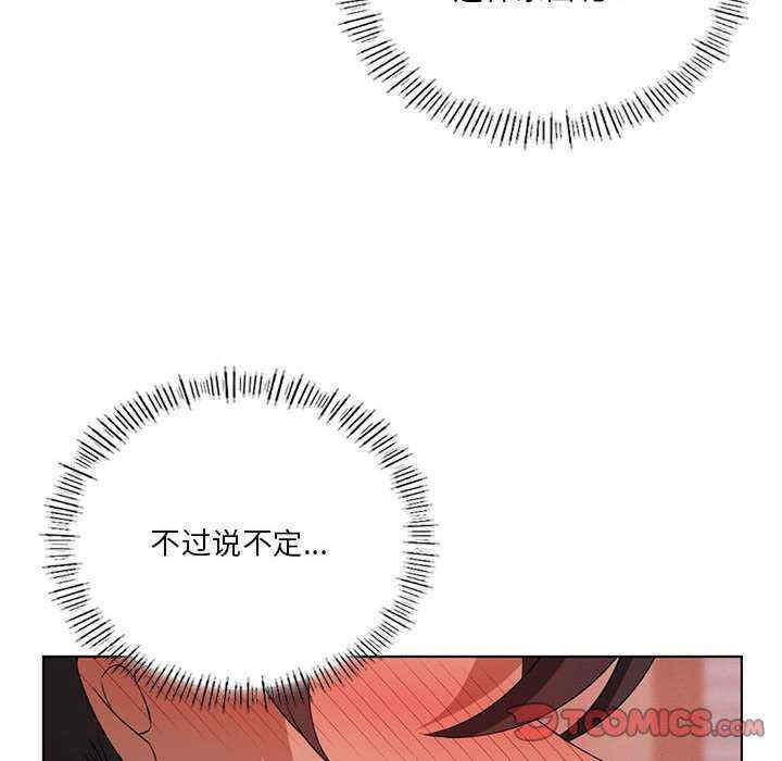 我靠升级逆袭成为大师/我爽爽升级