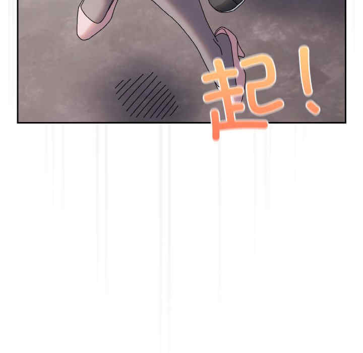 老大!请把女儿交给我!