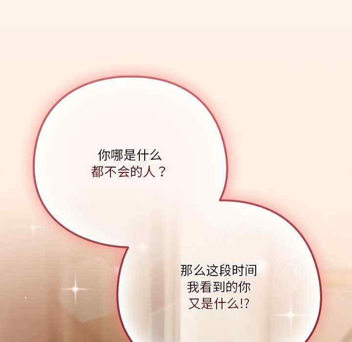 天降美差/天上掉下來的爽缺