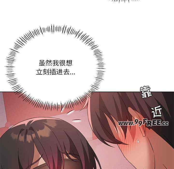 我靠升级逆袭成为大师/我爽爽升级