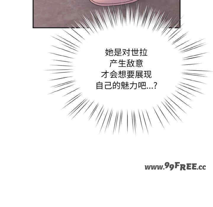 老大!请把女儿交给我!