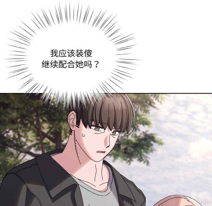 老大!请把女儿交给我!