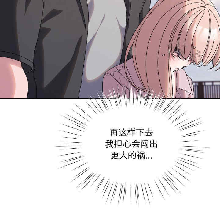 老大!请把女儿交给我!