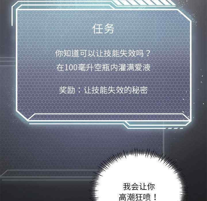 我靠升级逆袭成为大师/我爽爽升级