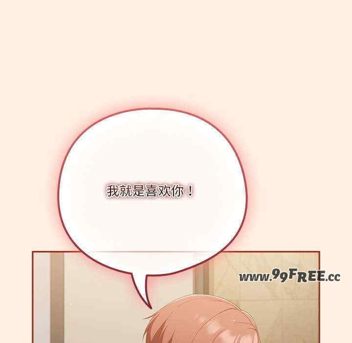 天降美差/天上掉下來的爽缺