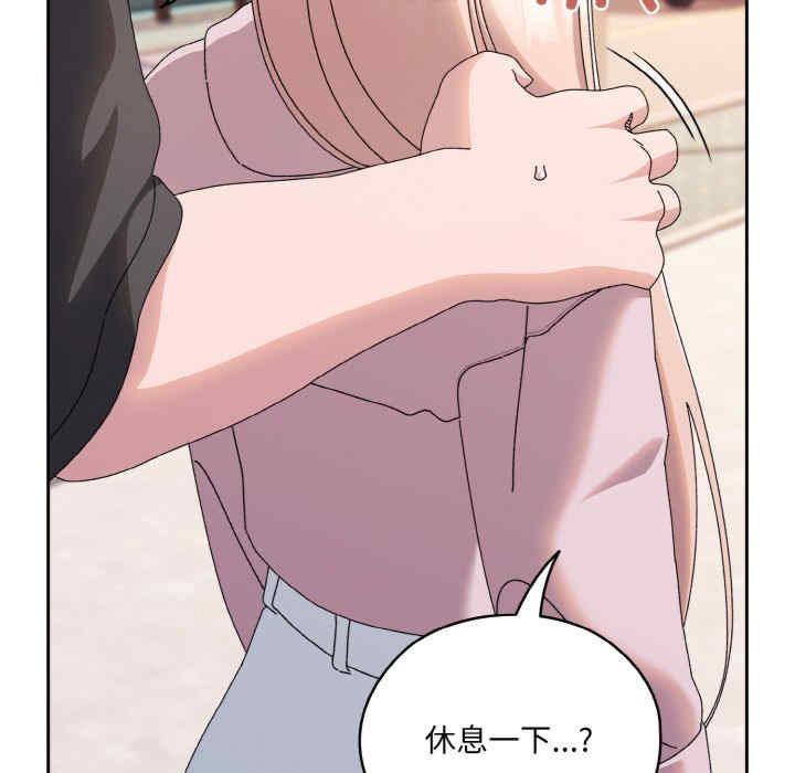 老大!请把女儿交给我!