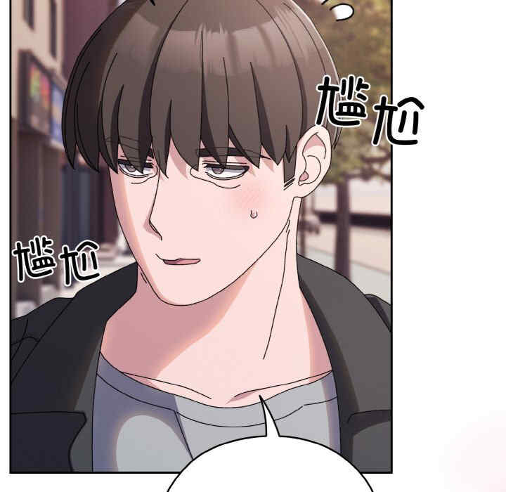 老大!请把女儿交给我!