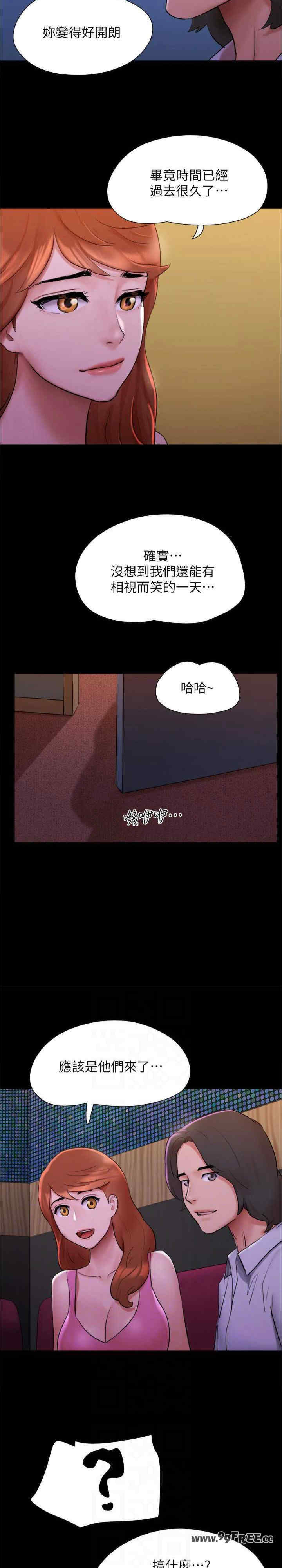 协议换爱(无码版)