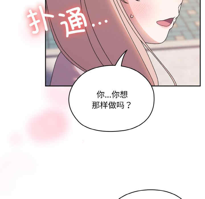 老大!请把女儿交给我!