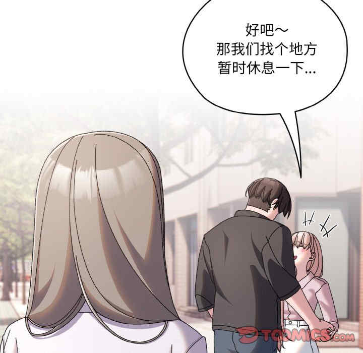 老大!请把女儿交给我!