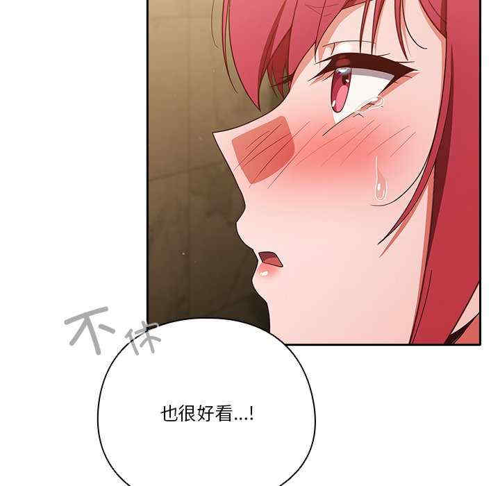 天降美差/天上掉下來的爽缺