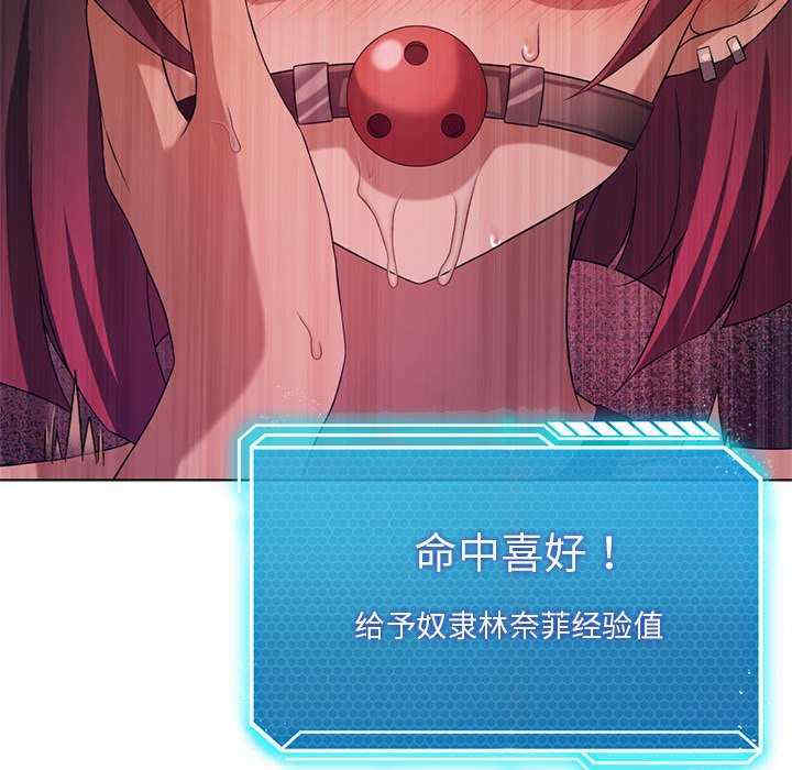 我靠升级逆袭成为大师/我爽爽升级