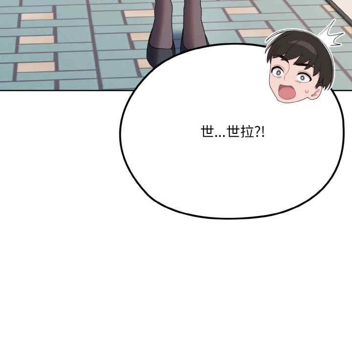 老大!请把女儿交给我!