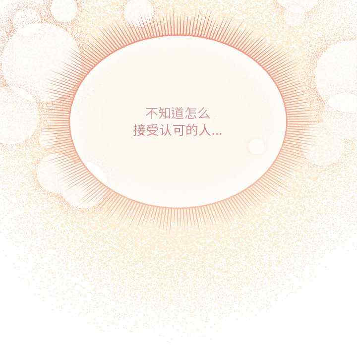 天降美差/天上掉下來的爽缺