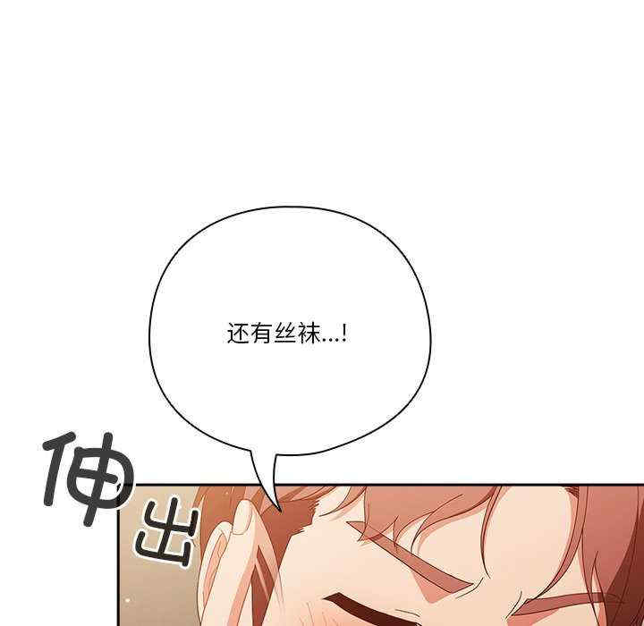 天降美差/天上掉下來的爽缺