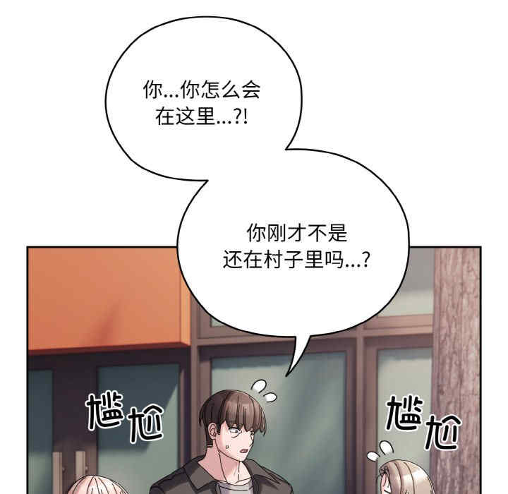 老大!请把女儿交给我!